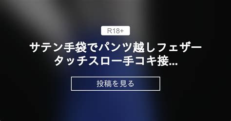 スロー手コキ|スロー手コキ射精 Search